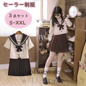 セーラー服 ハロウィン JK 制服 3点 学生服 コスチューム