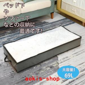 ソファー下収納の商品一覧 通販 Yahoo ショッピング