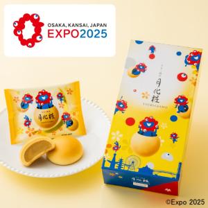 万博　缶入り　5樹種のオブジェ　ミャクミャク Expo2025・大阪 関西万博】 ミャクミャク 大阪・関西万博
