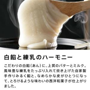 大阪 お土産 月化粧・伊右衛門セット10個入 ...の詳細画像5