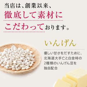 大阪 お土産 みるく饅頭月化粧×16個入り お...の詳細画像5