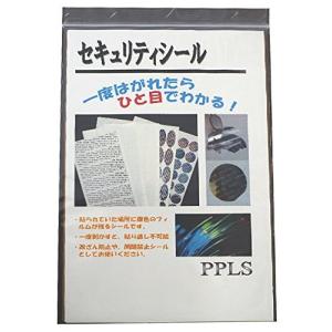 240 PPLS 正円形 セキュリティシール  2.5cm 144枚