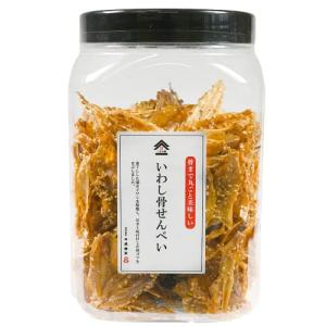 いわし骨せんべい 350g 国内加工 ごま入り