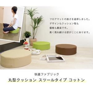 クッション フロアクッション 座布団 北欧 椅...の詳細画像1