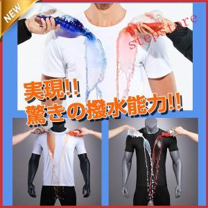 Tシャツ メンズ 撥水加工 汗染み防止 機能素材 速乾 通気性 クルーネック 半袖 無地 汚れ防止 夏 代引不可｜aokisyogistore