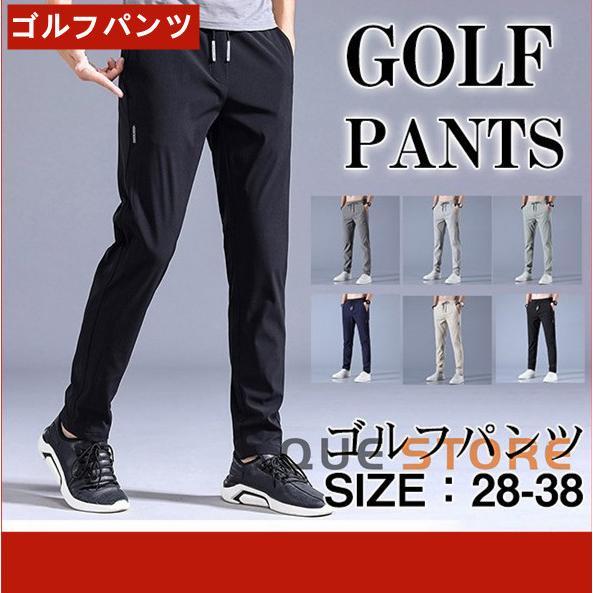 ゴルフウェア メンズ パンツ ゴルフパンツ ズボン ロングパンツ ストレッチ ウエストゴム 通気性 ...