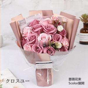 ソープフラワー 花束 花弁 ブーケ ギフト 石鹸...の商品画像