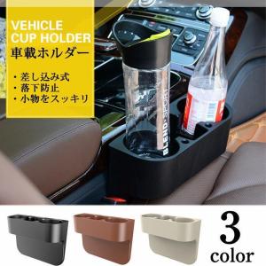 差し込み式 車載ホルダー スマホ 運転席 助手席...の商品画像