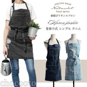 エプロンギャザーエプロン カフェエプロンおしゃれ...の商品画像