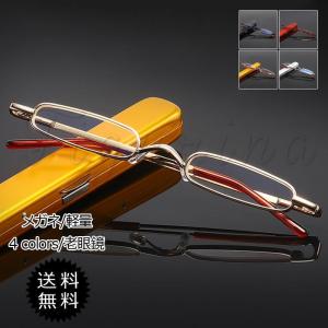 老眼鏡 メガネ リーディンググラス ブルーライト...の商品画像