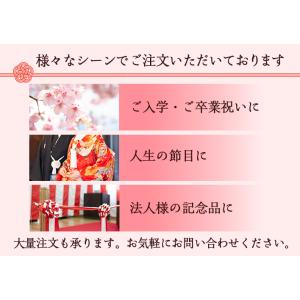 祝の焼き印入 紅白万頭小2個入 東京 祝饅頭 ...の詳細画像4