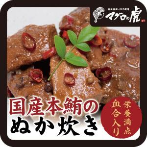 マグロの虎 高級海鮮 まぐろ問屋 本マグロ希少部位 Yahoo ショッピング