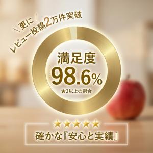【光センサー選果保証】 高糖度 青森県産 りん...の詳細画像5