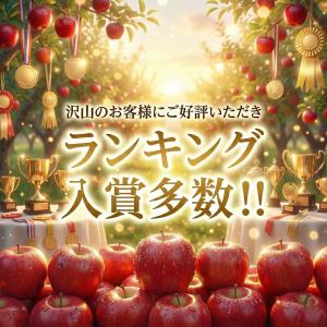 【光センサー選果保証】 高糖度 青森県産 りん...の詳細画像3