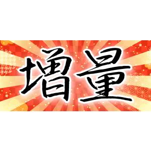 【光センサー選果保証】 高糖度 青森県産 りん...の詳細画像2