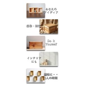 送料無料 Bランク 木箱 2箱セット 収納ボッ...の詳細画像3