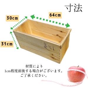 送料無料 Bランク 木箱 2箱セット 収納ボッ...の詳細画像5