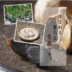 熟成黒にんにく 青森県産 こだわり黒ニンニク ...の詳細画像3