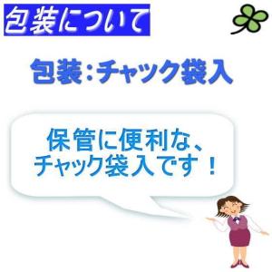 本格熟成 黒にんにく バラ 500g 訳あり ...の詳細画像4
