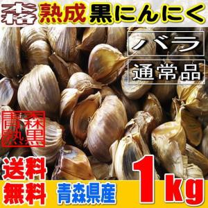 訳あり青森県バラにんにく20Kg 芽あり　残り2個 青森にんにく 訳ありバラ500g お得 ホワイト六片 家庭用：青森県産の