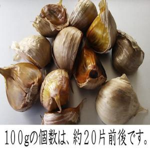 本格熟成 黒にんにく バラ お試し 100グラ...の詳細画像1