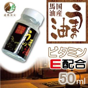 馬油 黒ラベル 50ｍl 国産 クリーム マッサージ 手荒れ 乾燥 シミ シワ 保湿 乾燥肌 馬の油 定形外郵便 送料別