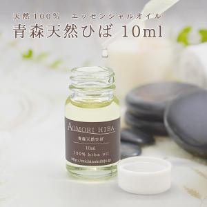青森ひば 入浴剤 1000ml ヒバ 蒸留水 芳香用 芳香剤 消臭 スプレー 消