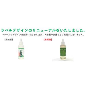 ナノヒバオイル 100ml 青森 ひば 抗菌 ...の詳細画像1