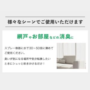 ナノヒバオイル 100ml 青森 ひば 抗菌 ...の詳細画像5