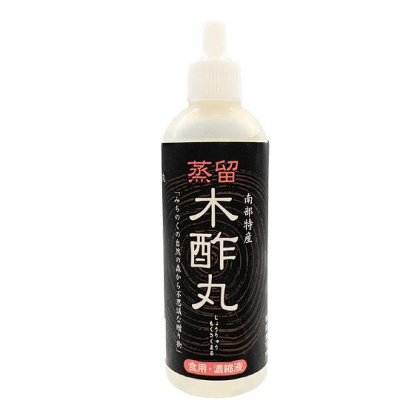 蒸留木酢丸 50ml 岩手県産 送料無料 品質保証 木酢丸 蒸留 飲用 お風呂 切花 定形外郵便