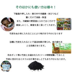 竹の高白炭6枚入 国産 ミネラル 炊飯 風水 ...の詳細画像2