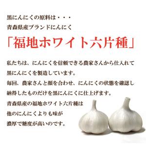 黒にんにく バラ 1kg 青森県産 にんにく ...の詳細画像5