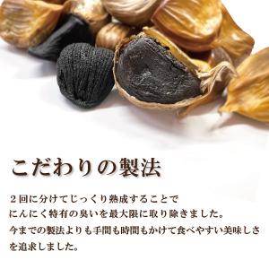 黒にんにく バラ 1kg 青森県産 にんにく ...の詳細画像2
