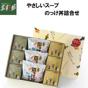 アムウェイ ニュートリ プロバイオ プラス（90本入）とアイナチュラ