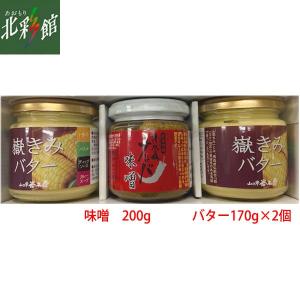 だけきみの商品一覧 通販 Yahoo ショッピング