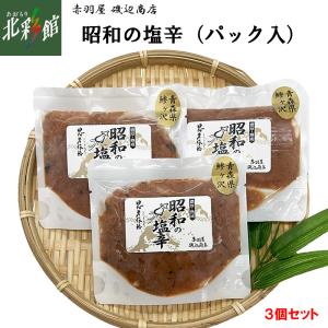 【赤羽屋 磯辺商店　無添加 昭和の塩辛100g  3個セット...