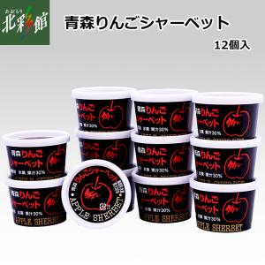 あおもり北彩館 - Yahoo!ショッピング