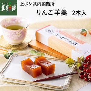 御菓子司甘美堂 大漁もなか・りんごもなか セット（各5個）】 送料込み