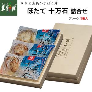 たかはし出品　4枚 空芯才 中身だけ Dx‐デラックス‐【高さ4.5cm】 レビュー | たかはし