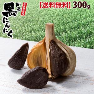 黒ニンニク 熟成 黒にんにく 40gx6袋 無添加 無着色 無香料 送料無料