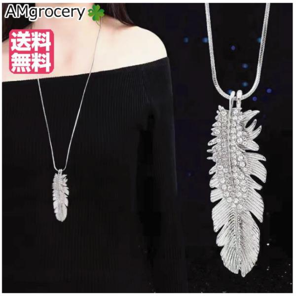 ネックレス ペンダント 春夏 新作 新生活 ホワイトデー 人気 送料無料 プレゼント ペア アンティ...