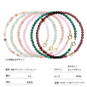 超PayPay祭 ブレスレット レディース 華...の詳細画像4