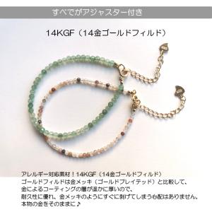 超PayPay祭 ブレスレット レディース 華...の詳細画像5