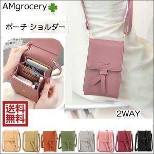 スマホポーチ スマホバッグ レディース クリスマス