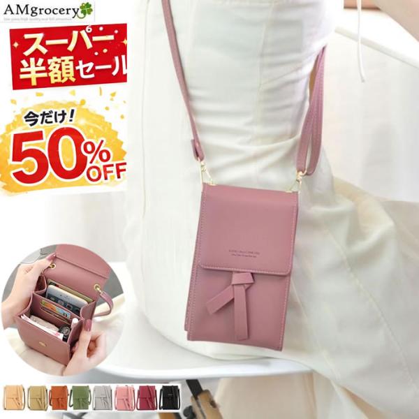 在庫限り 40%OFF！ スマホポーチ ショルダーバッグ レディース 当店限定色あり 2WAY 軽量...