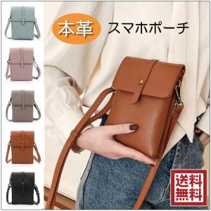 ショルダーバッグ 本革 スマホポーチ 男女兼用 レディース 斜め掛け 財布ポシェット 秋冬新作 新作 プレゼント クリスマス 多機能ポーチ iPhoneポーチ 肩掛け