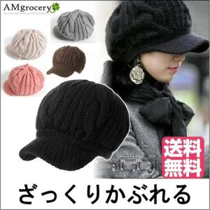 ニット帽 レディース ギフト 秋冬新作 新作 プレゼント 2025 プチプラ ざっくり編み おしゃれなつば付きニット帽 あったか メンズ スキー つば付き 激安