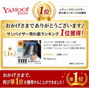 サンバイザー 晴雨兼用 レディース 自転車 帽...の詳細画像1