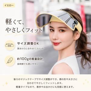 サンバイザー 晴雨兼用 レディース 自転車 帽...の詳細画像4