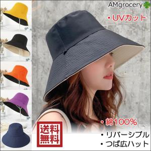 Uvカット 帽子 レディースのランキングtop100 人気売れ筋ランキング Yahoo ショッピング